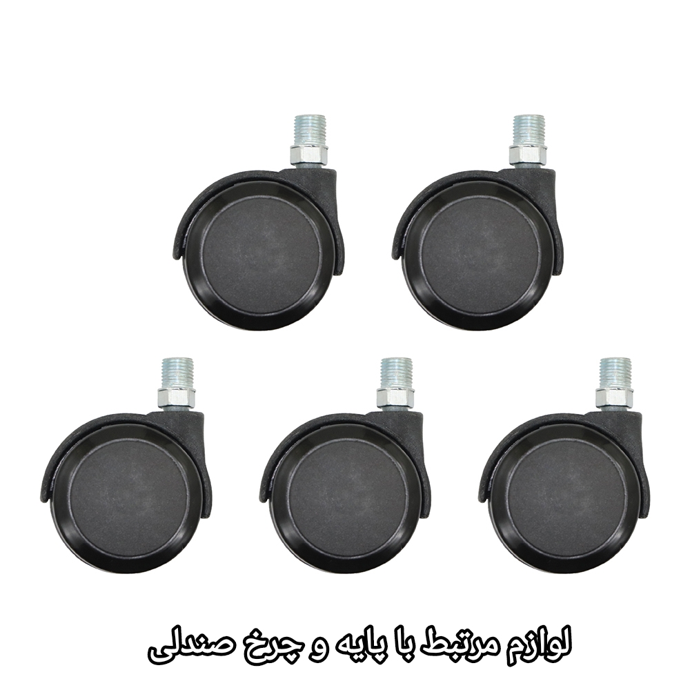 چرخ صندلی اداری 