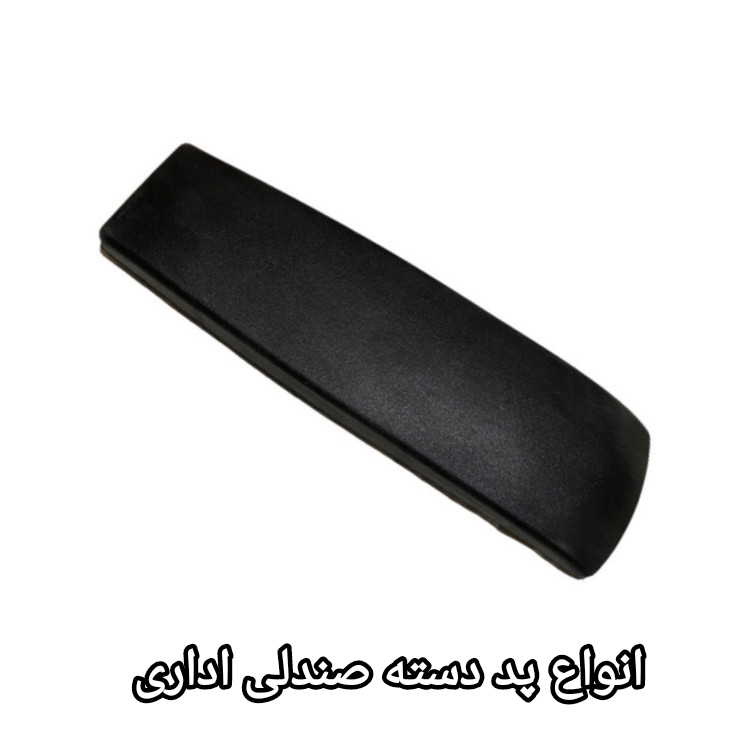 نیلپر
