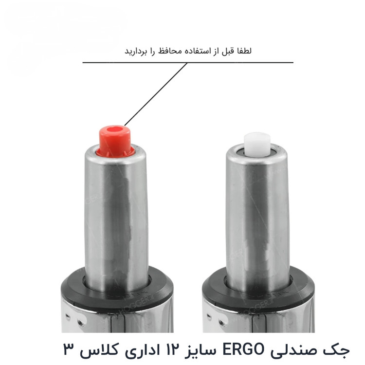 جک صندلی گردان 